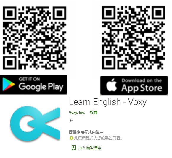 手機-步驟01(私人課 安裝APP)